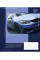 Зошит шкільна А5 24 клітка YES Limited Cars набір 20 шт. (764991)