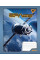 Тетрадь школьная А5/18 клетка YES Space набор 25 шт. (766335)