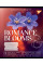 Зошит шкільний А5/24 клітинка YES Romance blooms набір 20 шт. (766375)