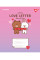 Тетрадь школьная Line Friends. Love letter А5 12 листов косая линия YES (766934)