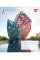 Зошит шкільний Futuristic architecture А5 96 аркушів клітинка YES (767169)