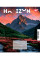 Тетрадь школьная Horizon nature А5 48 листов линия YES (767129)