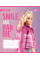 Тетрадь школьная Barbie А5 12 листов косая линия YES (767208)
