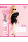 Тетрадь школьная Barbie А5 12 листов косая линия YES (767208)