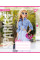 Тетрадь школьная Barbie А5 12 листов косая линия YES (767208)