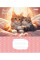 Зошит учнівський шкільний Pets Frinds А5 18 аркушів лінія 1 Вересня (768070)