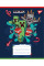Зошит учнівський шкільний Minecraft Heroes А5 24 аркушів лінія YES (767582)