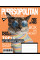 Зошит учнівський шкільний Animal's fashion А5 24 аркушів лінія YES (767782)