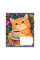 Зошит шкільний 1Вересня Sunny cat А5 12 аркушів коса лінія (768770)