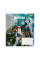 Зошит учнівський 1В "Vivid horizons" А5/96 кл. (768996)