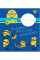 Тетрадь А5 12 Лин. Miniontastic YES (765584)