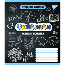 Тетрадь школьная А5 48 YES (Doodle Board) Набор 8 Видов (764853)