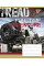 Тетрадь А5 48 Лин. YES Trail Ready набор 10 шт (763837)