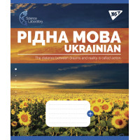 Зошит шкільний для записів А5/48 лін. УКРАЇНСЬКА МОВА (Science laboratories) виб.гібрід.лак (765734)