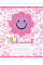 Тетрадь школьная А5/24 линия YES Smile набор 20 шт. (766397)