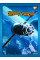 Тетрадь школьная Space 48 листов клетка YES (681931)