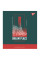 Тетрадь Dream place 48 листов линия YES (766884)