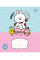Тетрадь школьная Line Friends. Sweetieland А5 12 листов косая линия YES (766935)