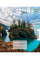 Зошит шкільний Horizon nature А5 24 аркушів лінія YES (767044)
