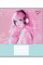 А5+ 12 аркушів Music and dreams нотний зошит YES (767437)