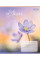 Зошит учнівський шкільний Tender Flowers А5 12 аркушів клітинка 1 Вересня (768071)