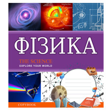 Тетрадь школьная А5 48 клетка 1В Физика (Explore The Science) набор 5 шт. (764858)