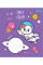 Тетрадь школьная А5/12 клітинка 1В Space friends (765749)