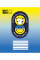 Тетрадь школьная А5/24 линия YES Smiley world набор 20 шт. (766398)