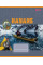 Тетрадь школьная 1В Mens hobby А5 36 листов линия 1 Вересня (767344)