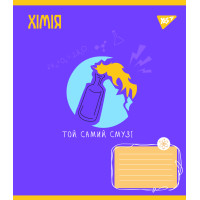 Зошит предметний ХІМІЯ Ukraine forever 48 аркушів клітинка YES (766784)