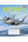 Зошит шкільний Aircraft А5 48 аркушів лінія YES (767121)