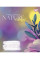 Тетрадь школьная Nature colorful А5 24 листов линия YES (767045)