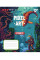 Тетрадь школьная Pixel art А5 12 листов косая линия YES (767212)