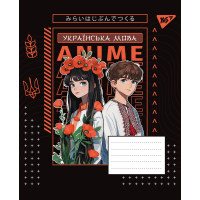 Зошит предметний УКРАЇНСЬКА МОВА Anime 48 аркушів лінія YES (767479)