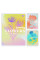 Зошит для записів Lovely flowers 48 А4 аркушів клітинка YES (682012)