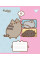 Зошит учнівський шкільний Pusheen Funny А5 12 аркушів коса лінія YES (767604)