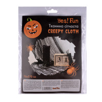 Ткань сетчатая для Хеллоуина Yes Fun "Creepy cloth" 76х270 см черная код: 973621