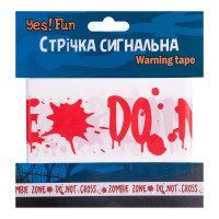 Лента сигнальная Yes! Fun Хэллоуин Zombie Zone 10м (974363)