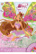 Наб.№17 цветабумаги мелованной самоклеящейся А4(10л) в ящ. мiх: 2 диза код: 950540