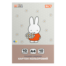 Картон кольоровий односторонній Miffy 10 аркушів А4 папка YES (955489)