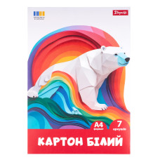 Картон білий 1Вересня Classic 7 аркушів А4 паперовий рукав (954899)
