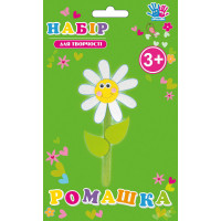Набір для творчості "Ромашка" код: 951363