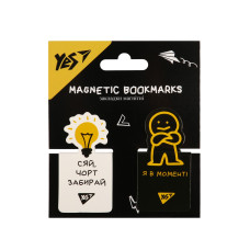 Закладки магнітні YES Не ускладнюй!, висікання, 2 шт (708402)