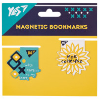 Закладки магнітні My Ukraine 2шт 1 YES (708122)